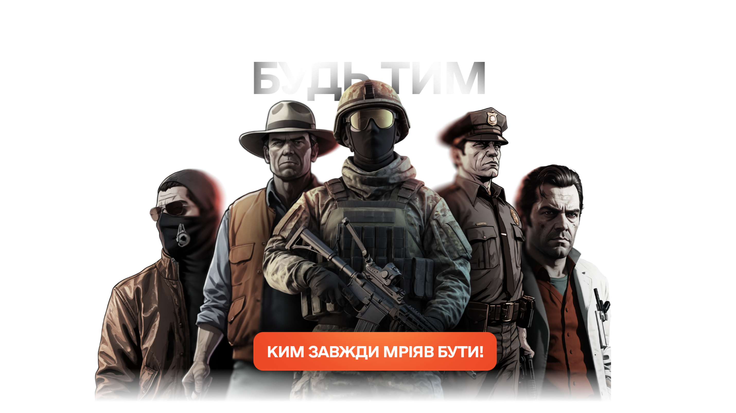 Опис проєкту